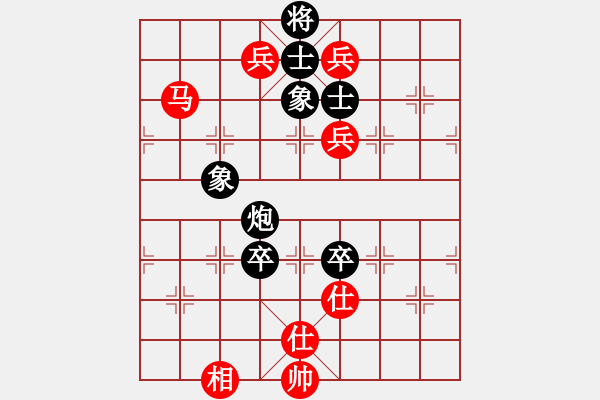 象棋棋譜圖片：銳劍(9星)-勝-阿爾法貓(9星) - 步數(shù)：180 