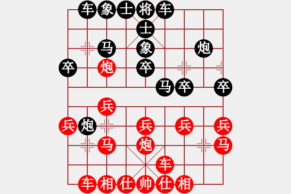 象棋棋譜圖片：銳劍(9星)-勝-阿爾法貓(9星) - 步數(shù)：20 