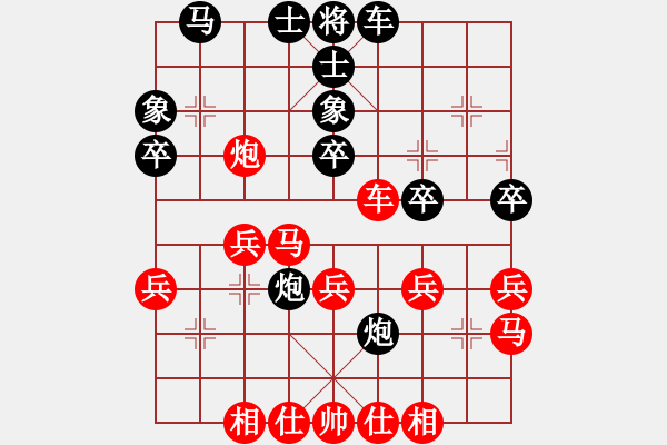 象棋棋譜圖片：銳劍(9星)-勝-阿爾法貓(9星) - 步數(shù)：30 