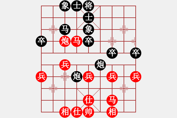 象棋棋譜圖片：銳劍(9星)-勝-阿爾法貓(9星) - 步數(shù)：40 