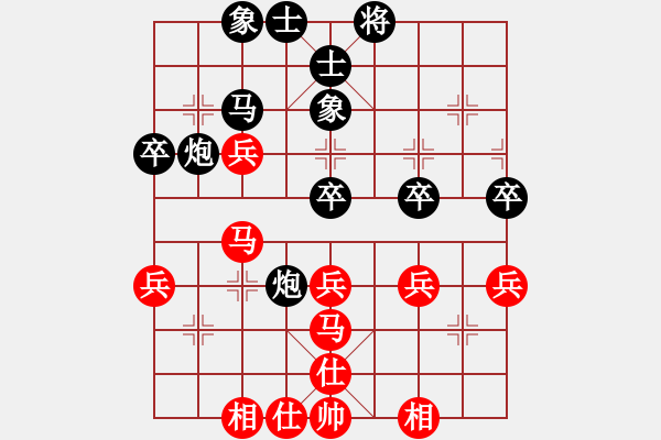 象棋棋譜圖片：銳劍(9星)-勝-阿爾法貓(9星) - 步數(shù)：50 