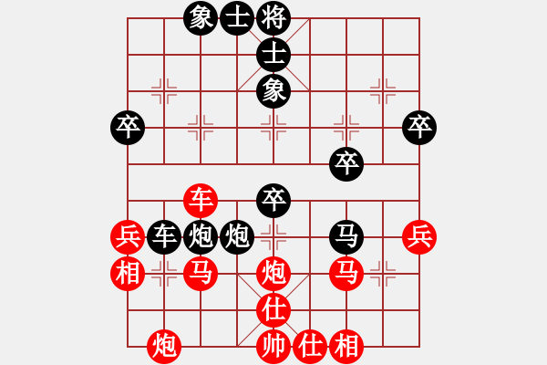 象棋棋譜圖片：金波 先負(fù) 申鵬 - 步數(shù)：40 