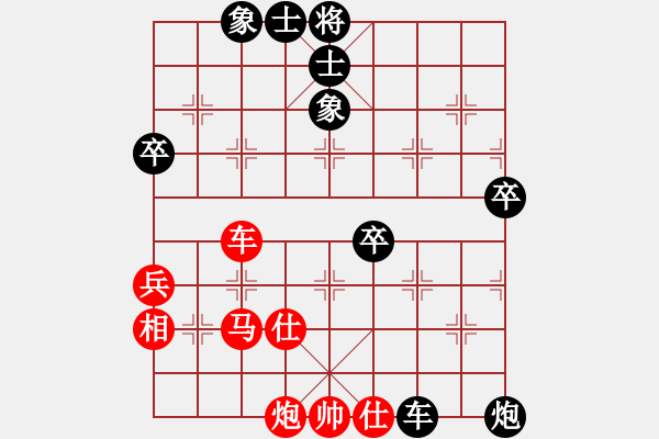 象棋棋谱图片：金波 先负 申鹏 - 步数：60 