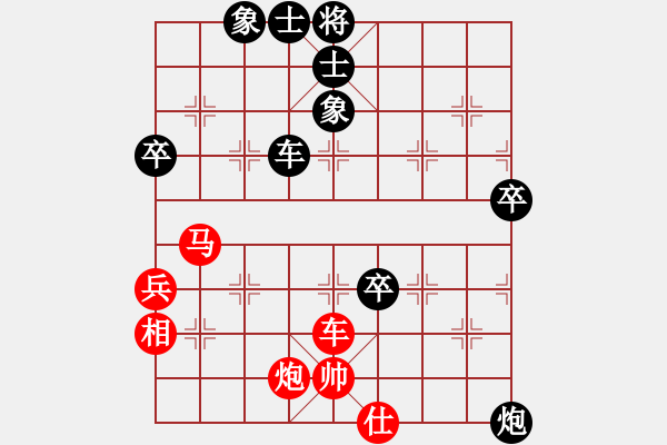 象棋棋谱图片：金波 先负 申鹏 - 步数：80 