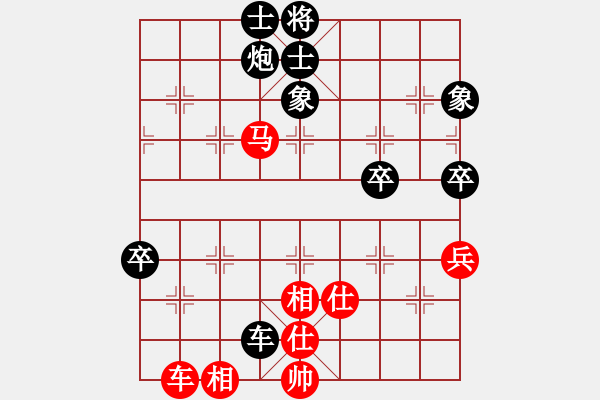 象棋棋譜圖片：新世紀(jì)太陽(yáng)(月將)-負(fù)-chendaqing(月將) - 步數(shù)：100 