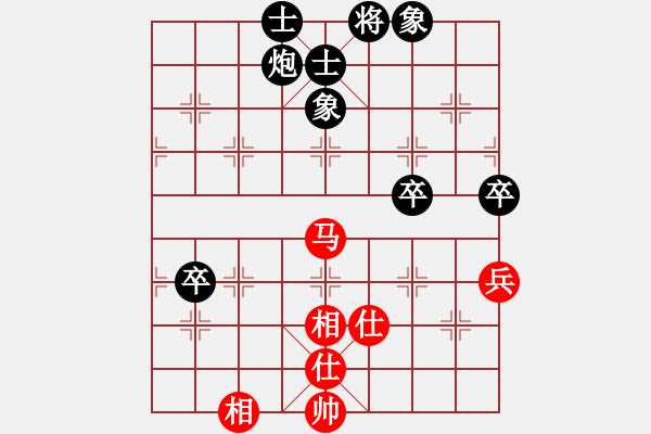 象棋棋譜圖片：新世紀(jì)太陽(yáng)(月將)-負(fù)-chendaqing(月將) - 步數(shù)：110 