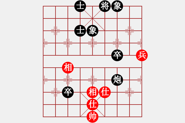 象棋棋譜圖片：新世紀(jì)太陽(yáng)(月將)-負(fù)-chendaqing(月將) - 步數(shù)：120 