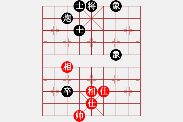 象棋棋譜圖片：新世紀(jì)太陽(yáng)(月將)-負(fù)-chendaqing(月將) - 步數(shù)：130 