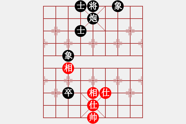 象棋棋譜圖片：新世紀(jì)太陽(yáng)(月將)-負(fù)-chendaqing(月將) - 步數(shù)：140 