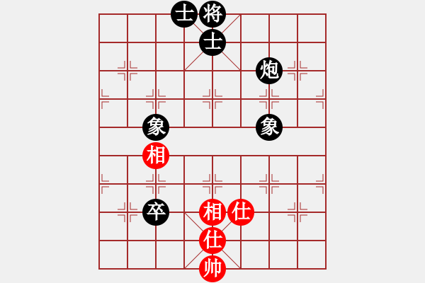 象棋棋譜圖片：新世紀(jì)太陽(yáng)(月將)-負(fù)-chendaqing(月將) - 步數(shù)：160 