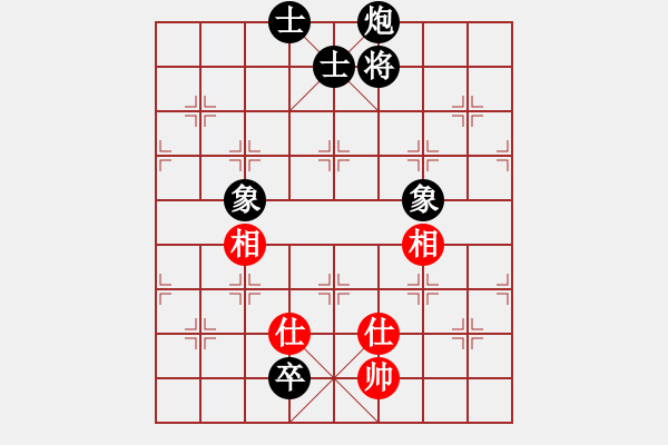 象棋棋譜圖片：新世紀(jì)太陽(yáng)(月將)-負(fù)-chendaqing(月將) - 步數(shù)：180 