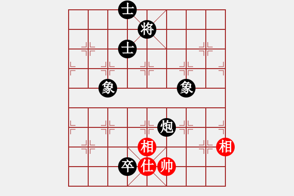 象棋棋譜圖片：新世紀(jì)太陽(yáng)(月將)-負(fù)-chendaqing(月將) - 步數(shù)：189 