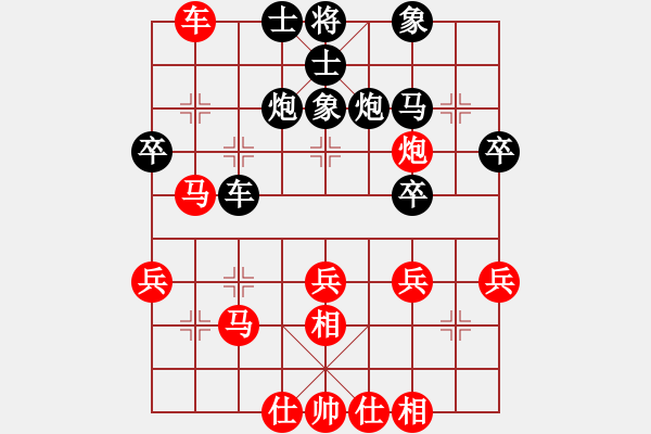 象棋棋譜圖片：新世紀(jì)太陽(yáng)(月將)-負(fù)-chendaqing(月將) - 步數(shù)：40 