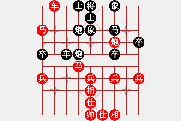 象棋棋譜圖片：新世紀(jì)太陽(yáng)(月將)-負(fù)-chendaqing(月將) - 步數(shù)：50 