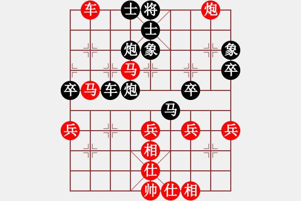 象棋棋譜圖片：新世紀(jì)太陽(yáng)(月將)-負(fù)-chendaqing(月將) - 步數(shù)：60 