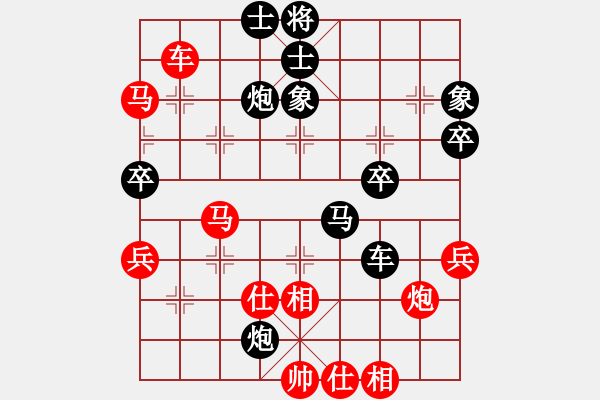 象棋棋譜圖片：新世紀(jì)太陽(yáng)(月將)-負(fù)-chendaqing(月將) - 步數(shù)：70 