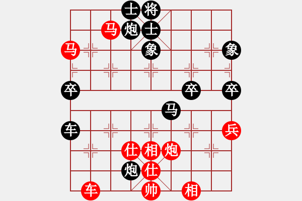 象棋棋譜圖片：新世紀(jì)太陽(yáng)(月將)-負(fù)-chendaqing(月將) - 步數(shù)：80 