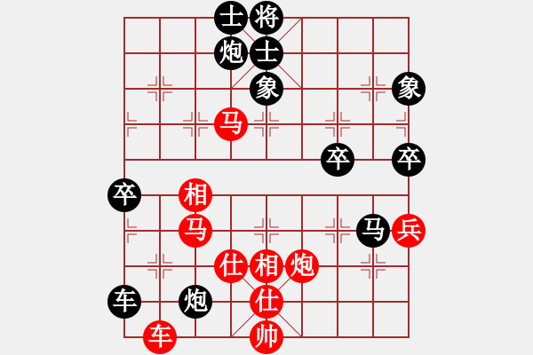 象棋棋譜圖片：新世紀(jì)太陽(yáng)(月將)-負(fù)-chendaqing(月將) - 步數(shù)：90 