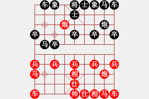 象棋棋譜圖片：lejia[紅] -VS- 拜師學(xué)棋ty[黑](2) - 步數(shù)：10 