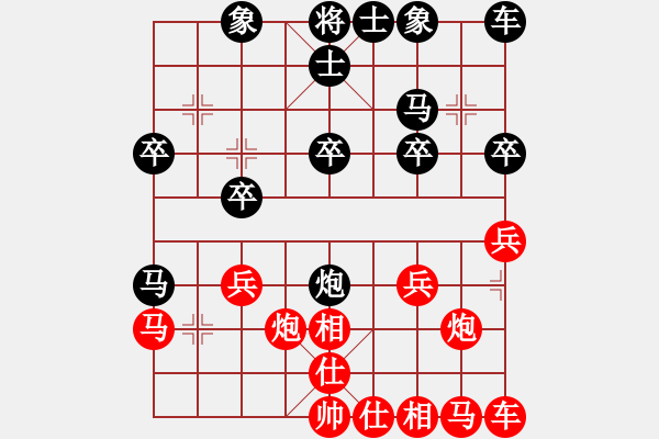 象棋棋譜圖片：lejia[紅] -VS- 拜師學(xué)棋ty[黑](2) - 步數(shù)：20 