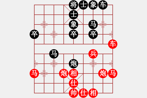 象棋棋譜圖片：lejia[紅] -VS- 拜師學(xué)棋ty[黑](2) - 步數(shù)：30 