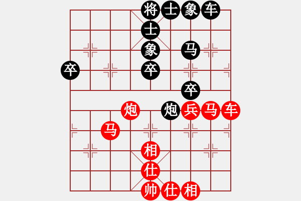 象棋棋譜圖片：lejia[紅] -VS- 拜師學(xué)棋ty[黑](2) - 步數(shù)：40 