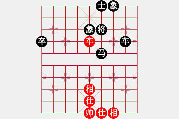 象棋棋譜圖片：lejia[紅] -VS- 拜師學(xué)棋ty[黑](2) - 步數(shù)：60 