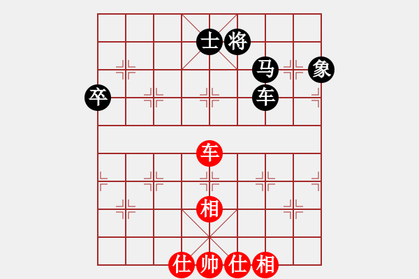 象棋棋譜圖片：lejia[紅] -VS- 拜師學(xué)棋ty[黑](2) - 步數(shù)：70 