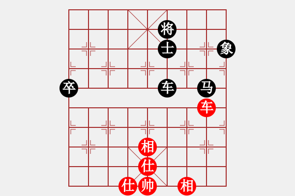 象棋棋譜圖片：lejia[紅] -VS- 拜師學(xué)棋ty[黑](2) - 步數(shù)：80 