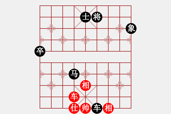 象棋棋譜圖片：lejia[紅] -VS- 拜師學(xué)棋ty[黑](2) - 步數(shù)：88 