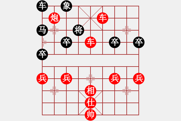 象棋棋譜圖片：Rick vs Computer(中國(guó)象棋對(duì)戰(zhàn)7星） - 步數(shù)：60 