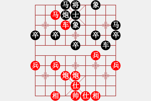 象棋棋譜圖片：橫才俊儒[292832991] -VS- 游俠老蔣[1607387538] - 步數(shù)：40 