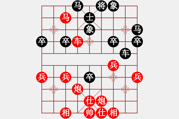 象棋棋譜圖片：橫才俊儒[292832991] -VS- 游俠老蔣[1607387538] - 步數(shù)：47 