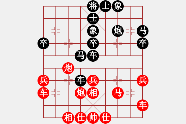 象棋棋譜圖片：絕地反擊對布衣.pgn - 步數(shù)：40 