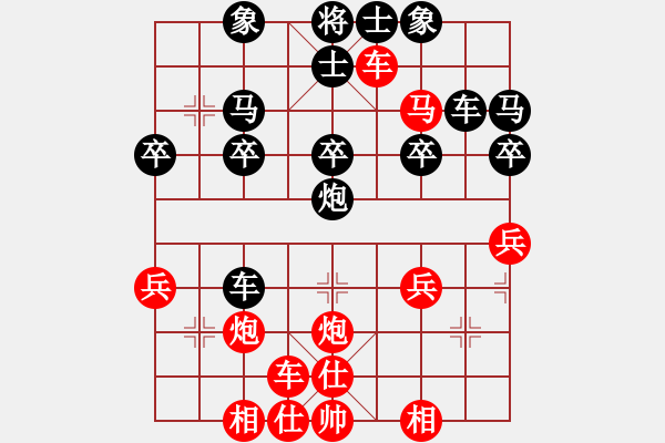 象棋棋譜圖片：“手”字 第二局 - 步數(shù)：0 