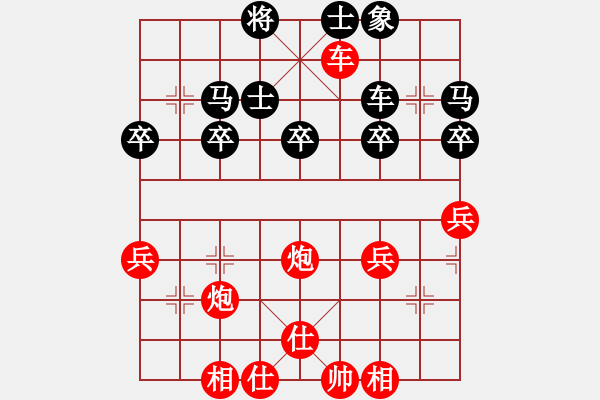 象棋棋譜圖片：“手”字 第二局 - 步數(shù)：10 