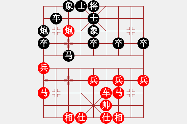 象棋棋谱图片：第二轮20台 国电瀑布刘俊 先胜 龙城酒店龚卫华 - 步数：40 