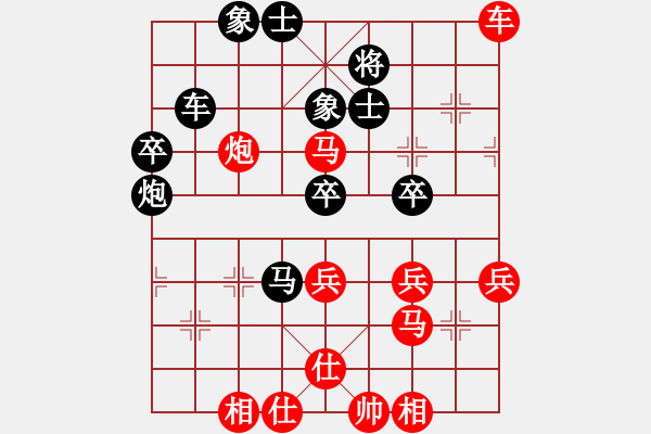 象棋棋譜圖片：第二輪20臺 國電瀑布劉俊 先勝 龍城酒店龔衛(wèi)華 - 步數(shù)：60 