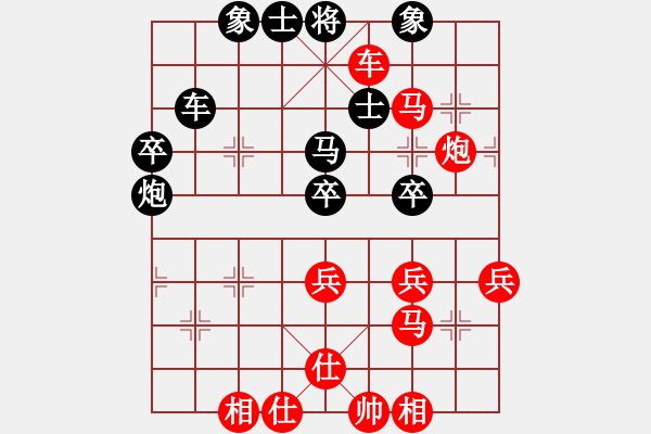 象棋棋譜圖片：第二輪20臺 國電瀑布劉俊 先勝 龍城酒店龔衛(wèi)華 - 步數(shù)：70 