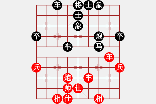 象棋棋譜圖片：美羊羊[紅] -VS- 負分太后 魚[黑] - 步數(shù)：56 