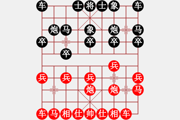 象棋棋譜圖片：525局 E16- 仙人指路轉(zhuǎn)左中炮對卒底炮飛右象 互進邊馬-徐晃(1450) 先負 小蟲引擎23 - 步數(shù)：10 