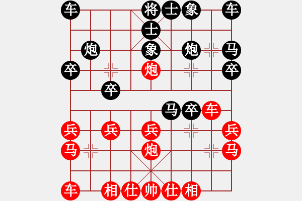 象棋棋譜圖片：525局 E16- 仙人指路轉(zhuǎn)左中炮對卒底炮飛右象 互進邊馬-徐晃(1450) 先負 小蟲引擎23 - 步數(shù)：20 