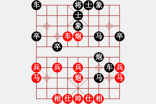 象棋棋譜圖片：525局 E16- 仙人指路轉(zhuǎn)左中炮對卒底炮飛右象 互進邊馬-徐晃(1450) 先負 小蟲引擎23 - 步數(shù)：30 