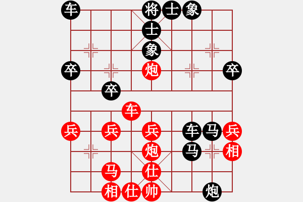 象棋棋譜圖片：525局 E16- 仙人指路轉(zhuǎn)左中炮對卒底炮飛右象 互進邊馬-徐晃(1450) 先負 小蟲引擎23 - 步數(shù)：40 