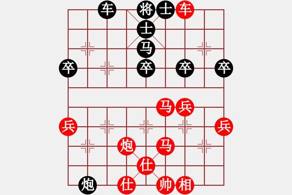 象棋棋譜圖片：精英象棋殺手紅勝葬心〖仙人指路轉(zhuǎn)左中炮對卒底炮轉(zhuǎn)順炮〗 - 步數(shù)：70 