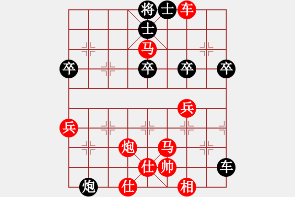 象棋棋譜圖片：精英象棋殺手紅勝葬心〖仙人指路轉(zhuǎn)左中炮對卒底炮轉(zhuǎn)順炮〗 - 步數(shù)：80 