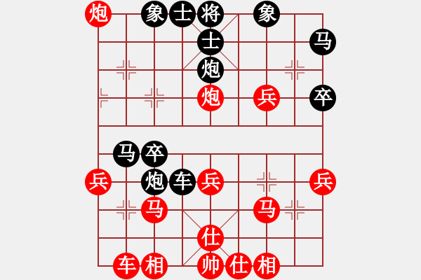 象棋棋譜圖片：2019年全國象棋少年錦標賽·第八輪：魏新雨（先負）曲漢博 - 步數：40 