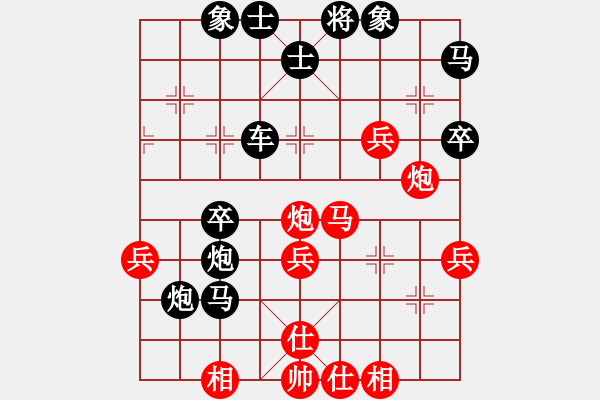 象棋棋譜圖片：2019年全國象棋少年錦標賽·第八輪：魏新雨（先負）曲漢博 - 步數：50 