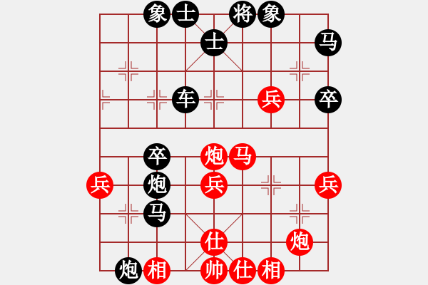 象棋棋譜圖片：2019年全國象棋少年錦標賽·第八輪：魏新雨（先負）曲漢博 - 步數：52 