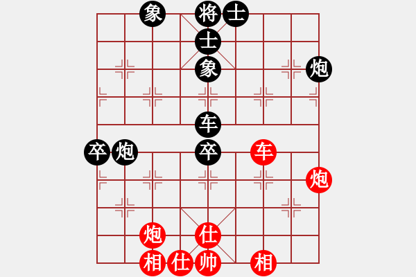 象棋棋譜圖片：象棋名手3.26 先負(fù) 象棋旋風(fēng)四代 - 步數(shù)：100 